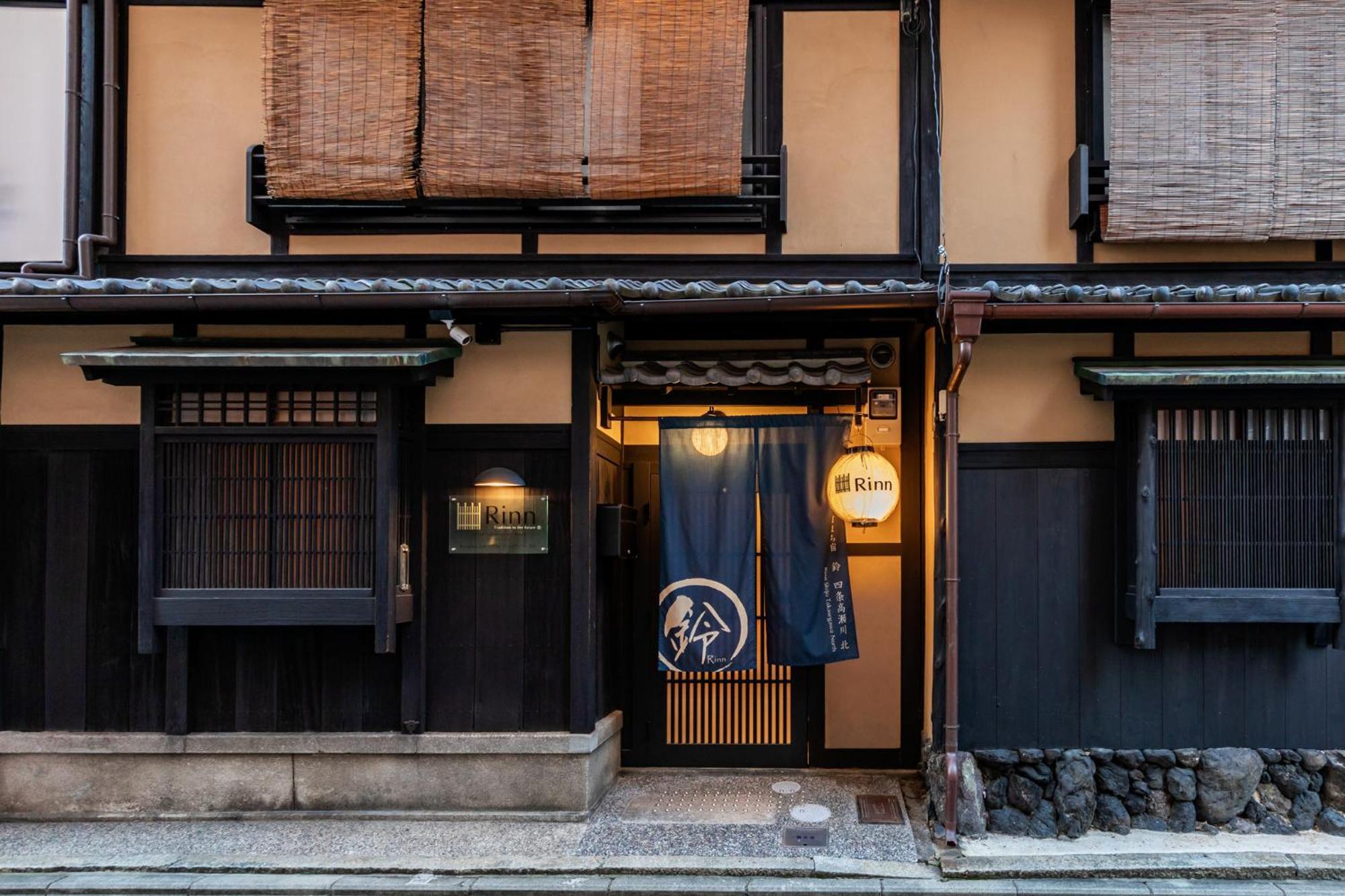 Rinn Shijo Takasegawa — Photos 1